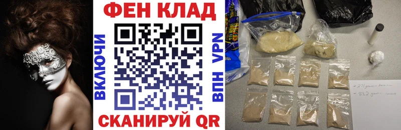 Амфетамин Premium  купить наркотик  Баймак 