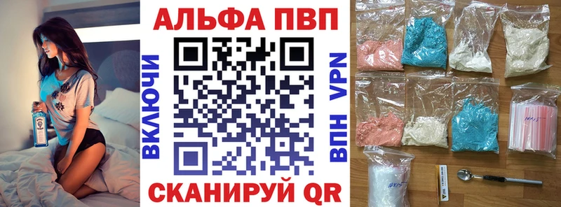 А ПВП СК  гидра ссылки  Баймак 