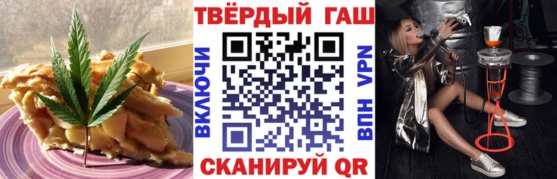 Cannafood конопля  наркотики  Баймак 