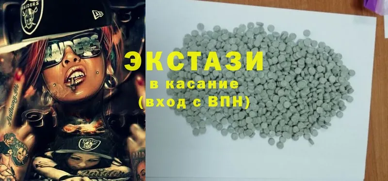 ЭКСТАЗИ MDMA  Баймак 