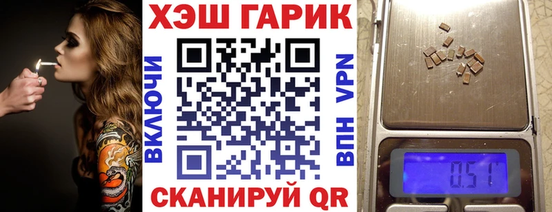 ГАШИШ VHQ  OMG маркетплейс  Баймак 