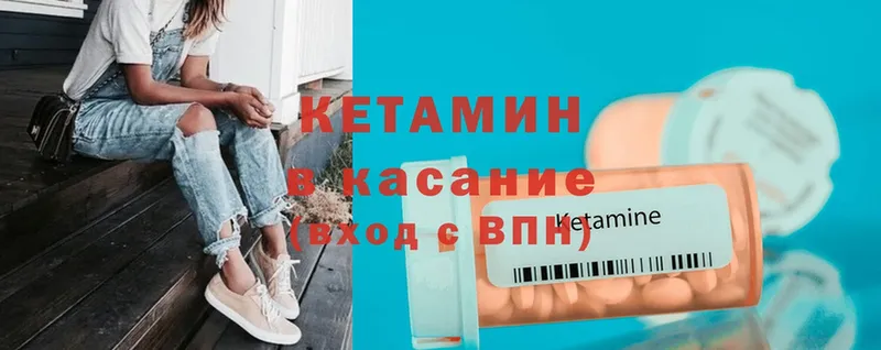 КЕТАМИН ketamine  Баймак 