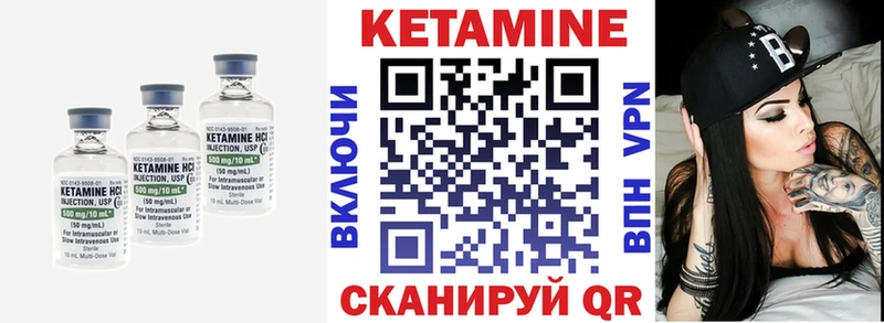 Кетамин ketamine  купить наркотики цена  Баймак 