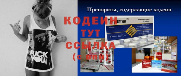 дистиллят марихуана Рославль