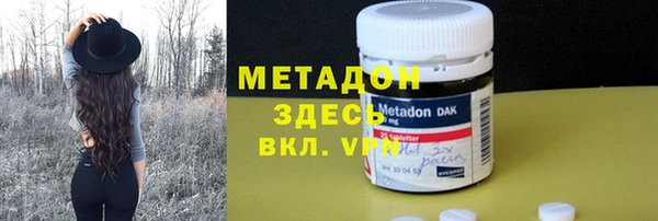 дистиллят марихуана Рославль