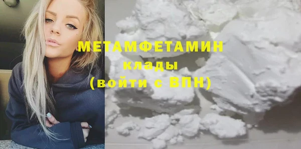 гашиш Красноперекопск