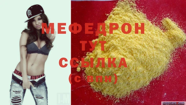 дистиллят марихуана Рославль