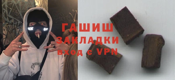 ГАЛЛЮЦИНОГЕННЫЕ ГРИБЫ Семикаракорск