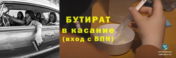 spice Касимов