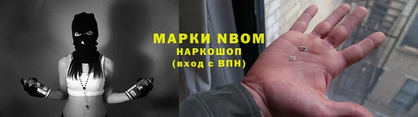 дистиллят марихуана Рославль