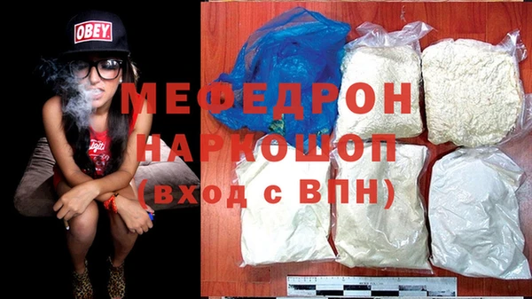 mdma Ростов