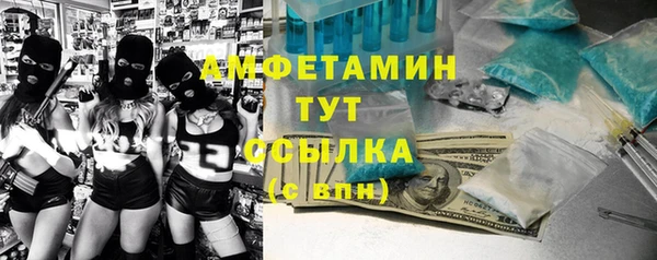 бутират Пролетарск