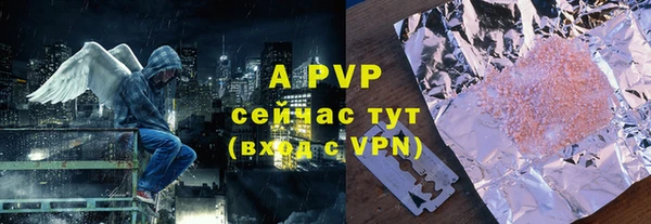 дистиллят марихуана Рославль