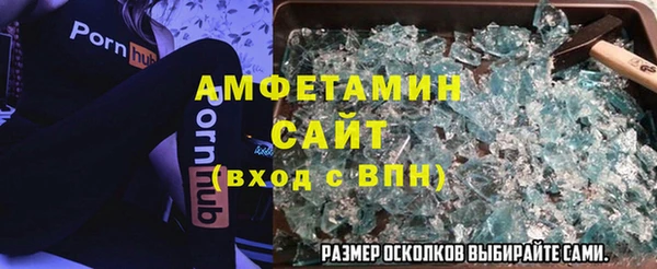 бошки Верея