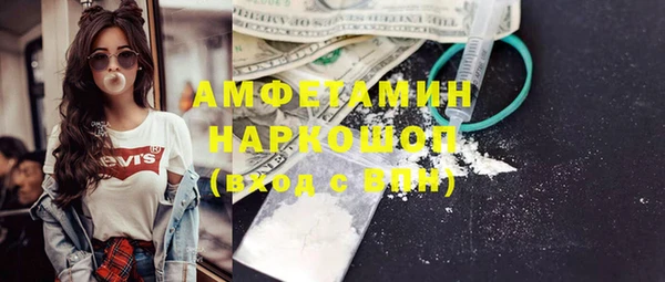 прущая мука Сосновоборск