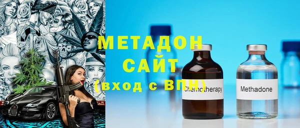 мефедрон VHQ Краснослободск