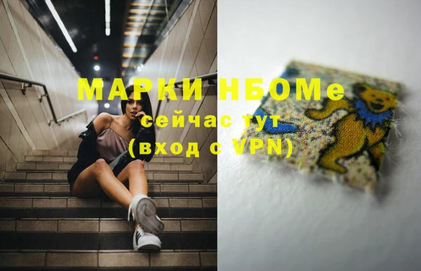 дистиллят марихуана Рославль