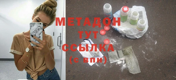 mdma Ростов