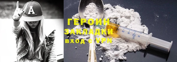 спиды Сосновый Бор