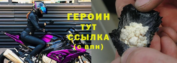 дистиллят марихуана Рославль