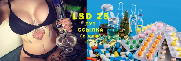 дистиллят марихуана Рославль