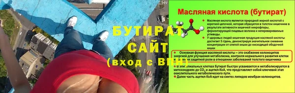 MESCALINE Верхнеуральск