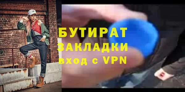 дистиллят марихуана Рославль