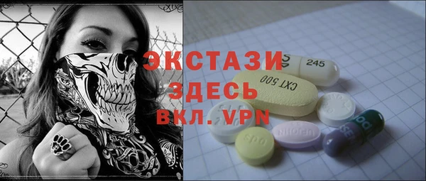 амфетамин Семёнов