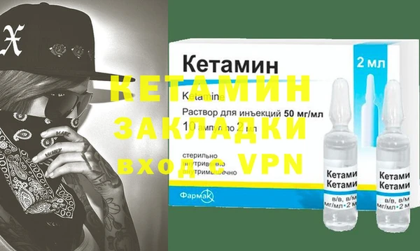 MDMA Premium VHQ Вязьма