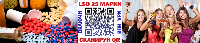 Лсд 25 экстази кислота  наркотики  Баймак 
