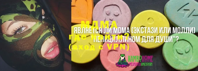 блэк спрут маркетплейс  как найти закладки  Баймак  MDMA VHQ 