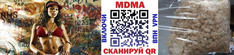 наркошоп  Баймак  блэк спрут рабочий сайт  МДМА VHQ 