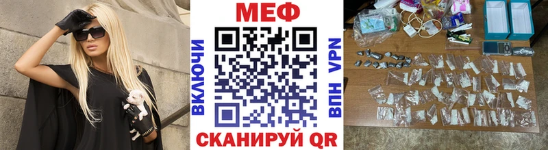 дарнет шоп  Баймак  Мефедрон кристаллы 