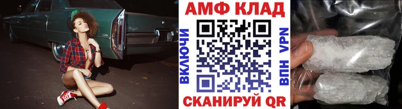 Метамфетамин пудра  продажа наркотиков  omg рабочий сайт  Баймак 