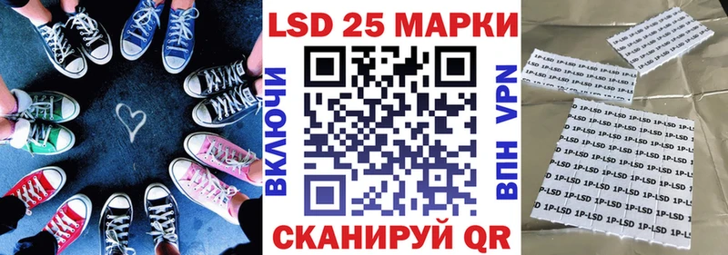 Марки N-bome 1500мкг Баймак