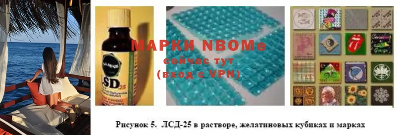 купить наркоту  Баймак  Марки NBOMe 1,8мг 