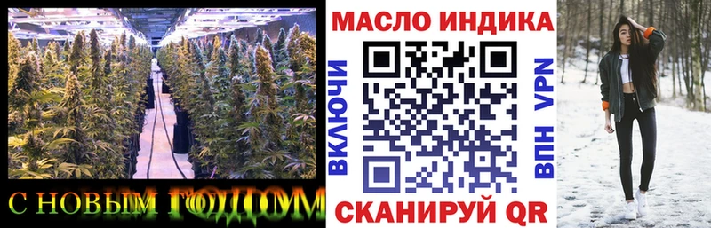 ТГК THC oil  blacksprut   Баймак  купить закладку 