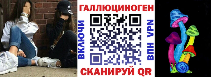 Галлюциногенные грибы GOLDEN TEACHER Баймак